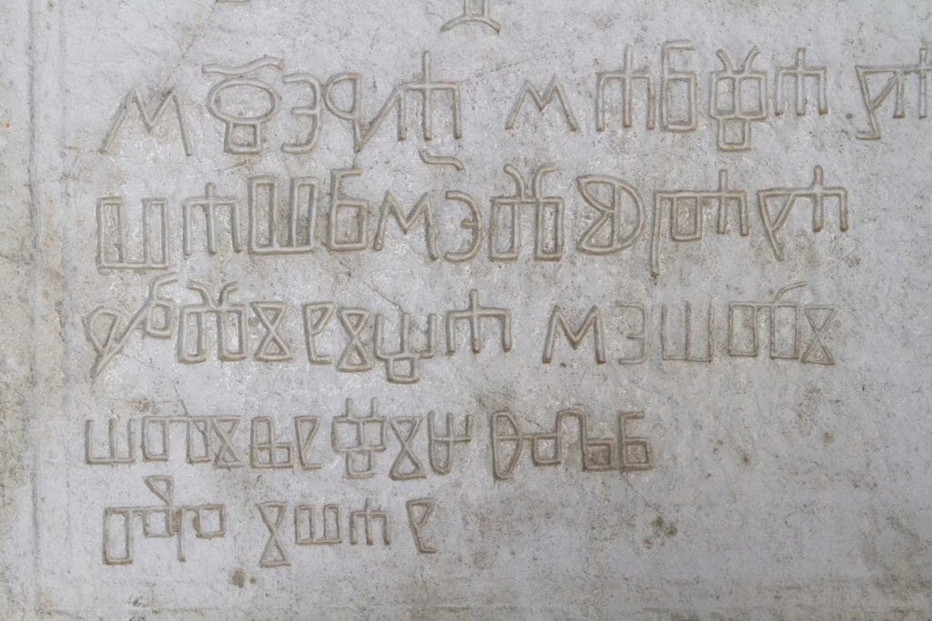 Glagoliza - Zeichen nationaler Identität und kroatische Schrift