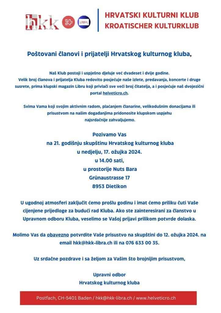 HKK - Poziv na skupstinu i dnevni red / Izvor: HKK