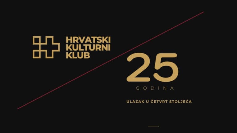 Svečana proslava 25 godina HKK Baden & Koncert: Hojsak & Novosel - Hkk25 Dogadaj